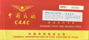 999-CAAC-1