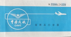 999-CAAC-3